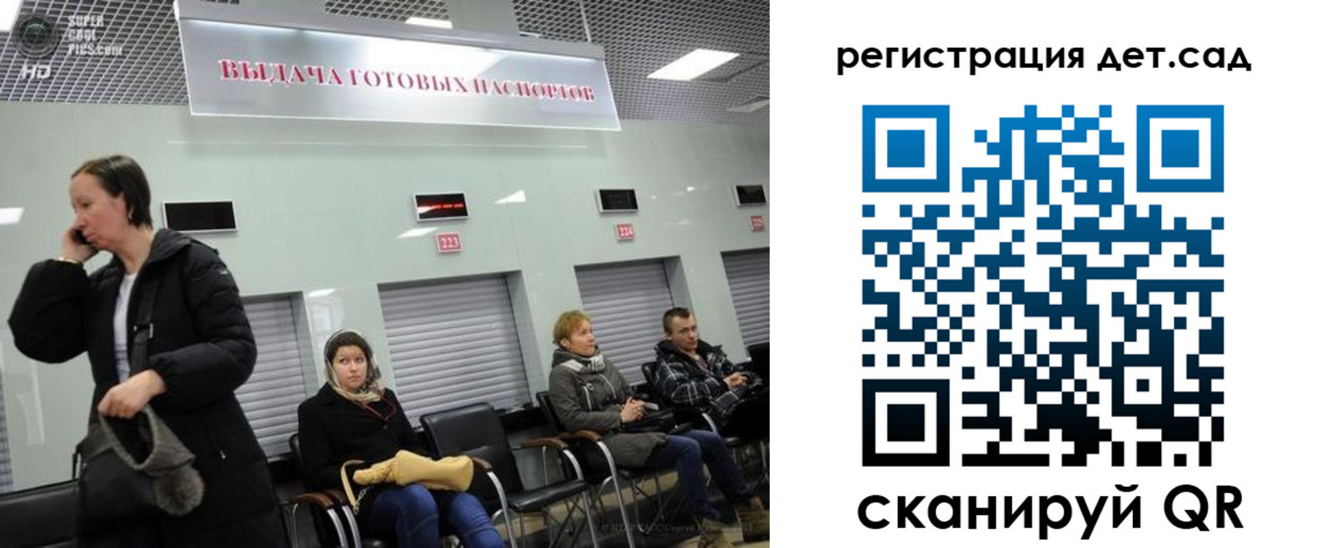 временная регистрация недорого в Кемерово