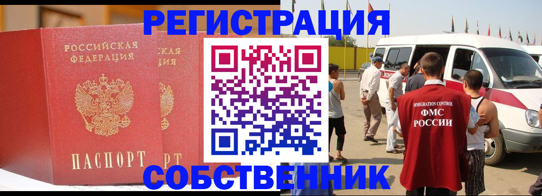 найти адрес прописки в Кемерово