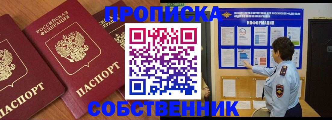 форма 3 в Кемерово