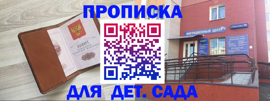 форма 3 в Кемерово