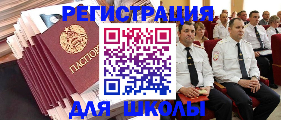 прописка гарантия в Кемерово